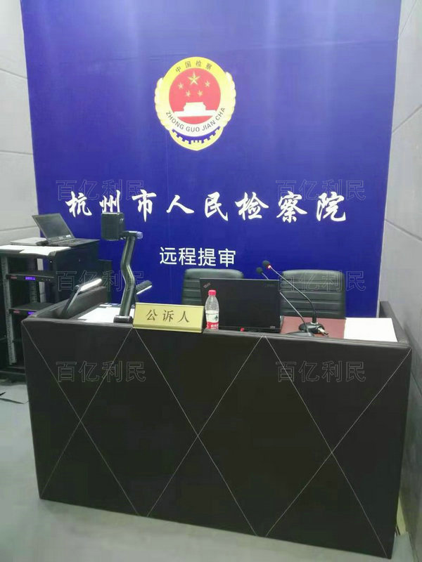 木質審訊桌