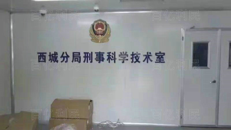 侯問(wèn)室坐具