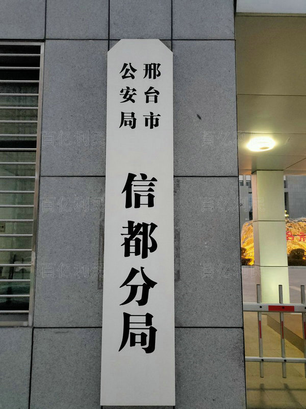 重點工程合作案例