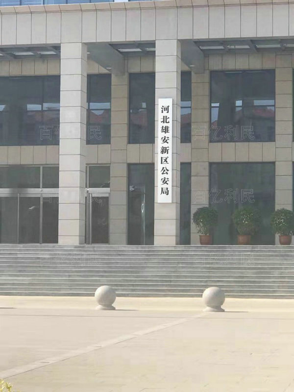 重點工程合作案例