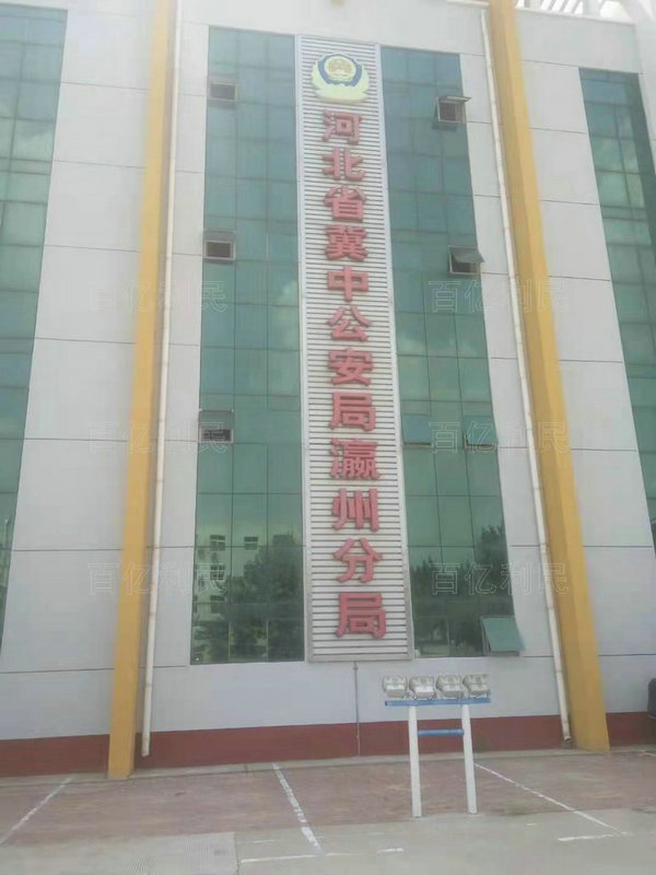 重點工程合作案例